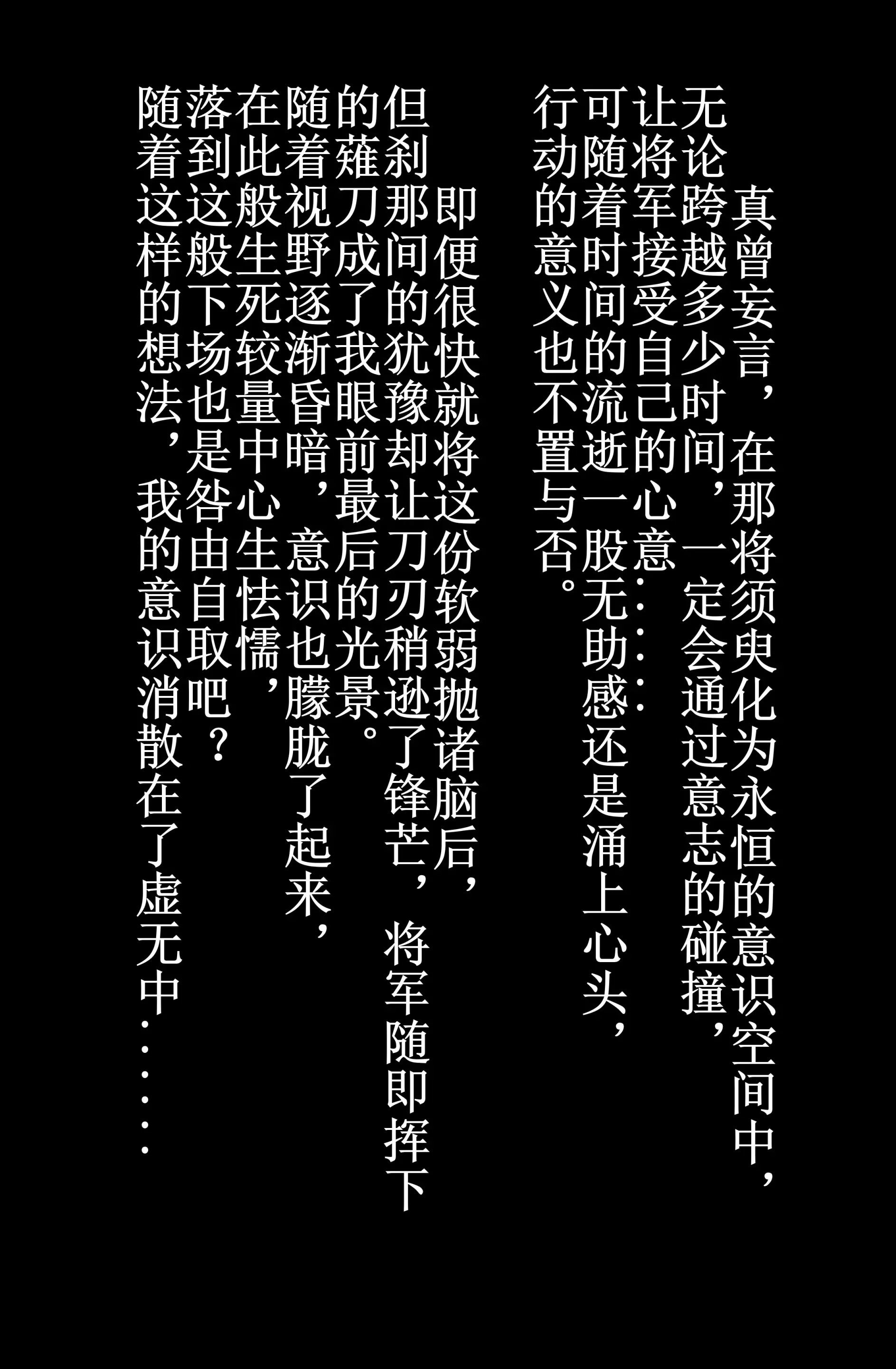 웹툰 이미지 19