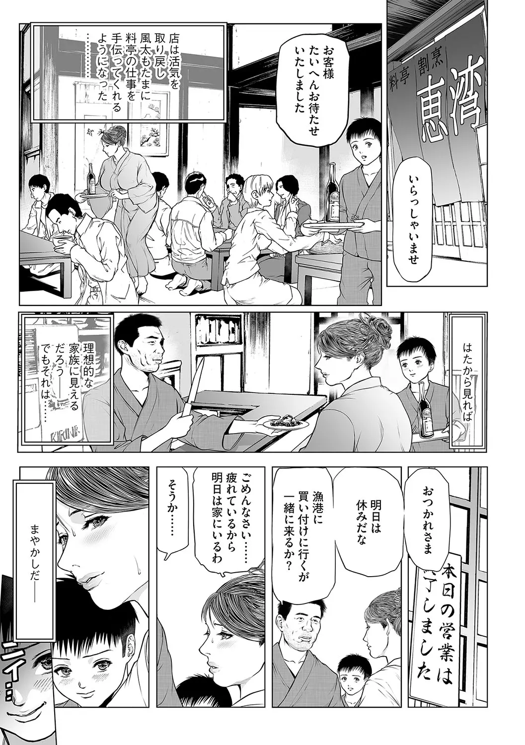 웹툰 이미지 149