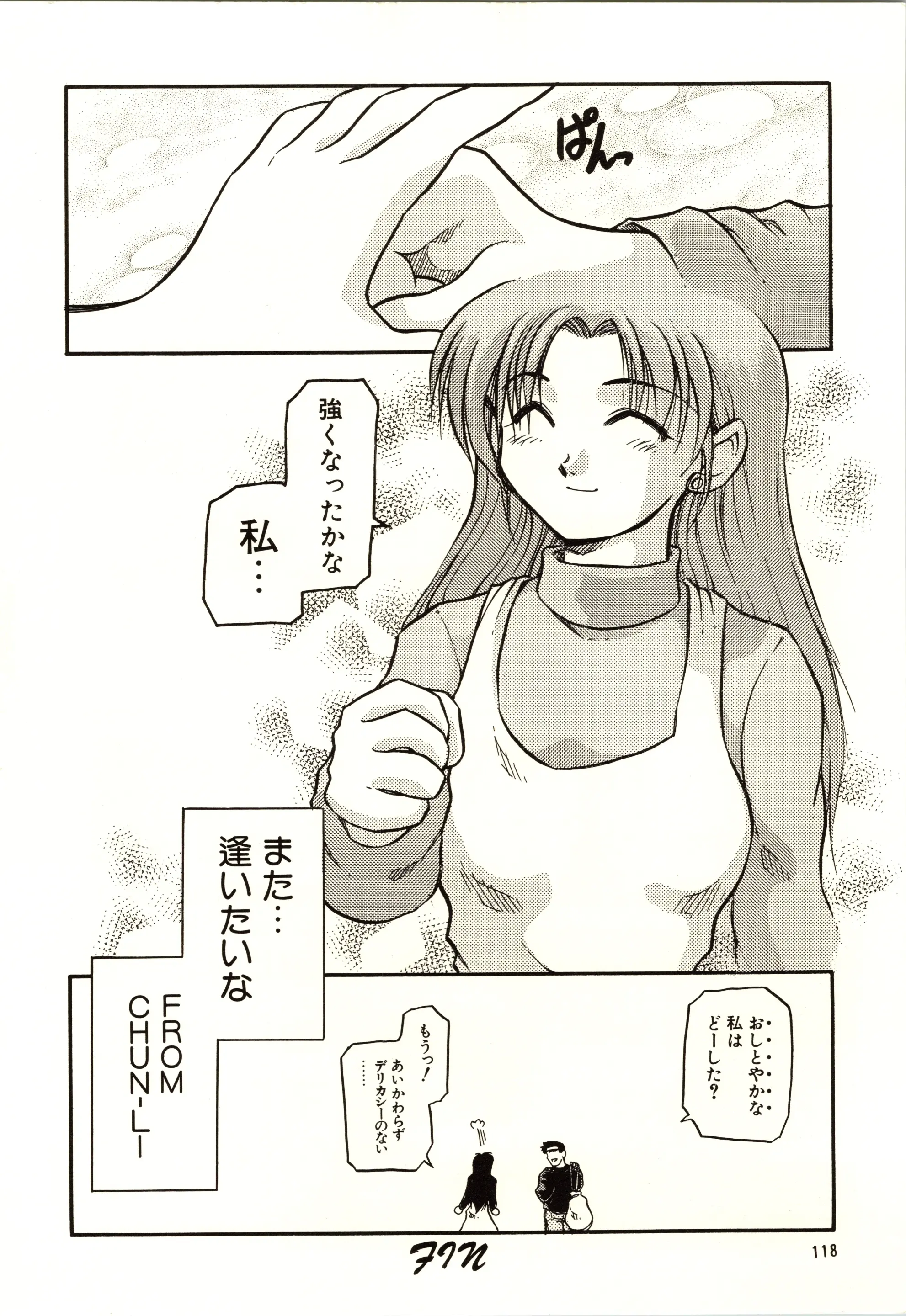 웹툰 이미지 117