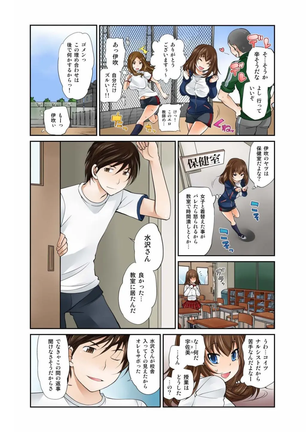 웹툰 이미지 283