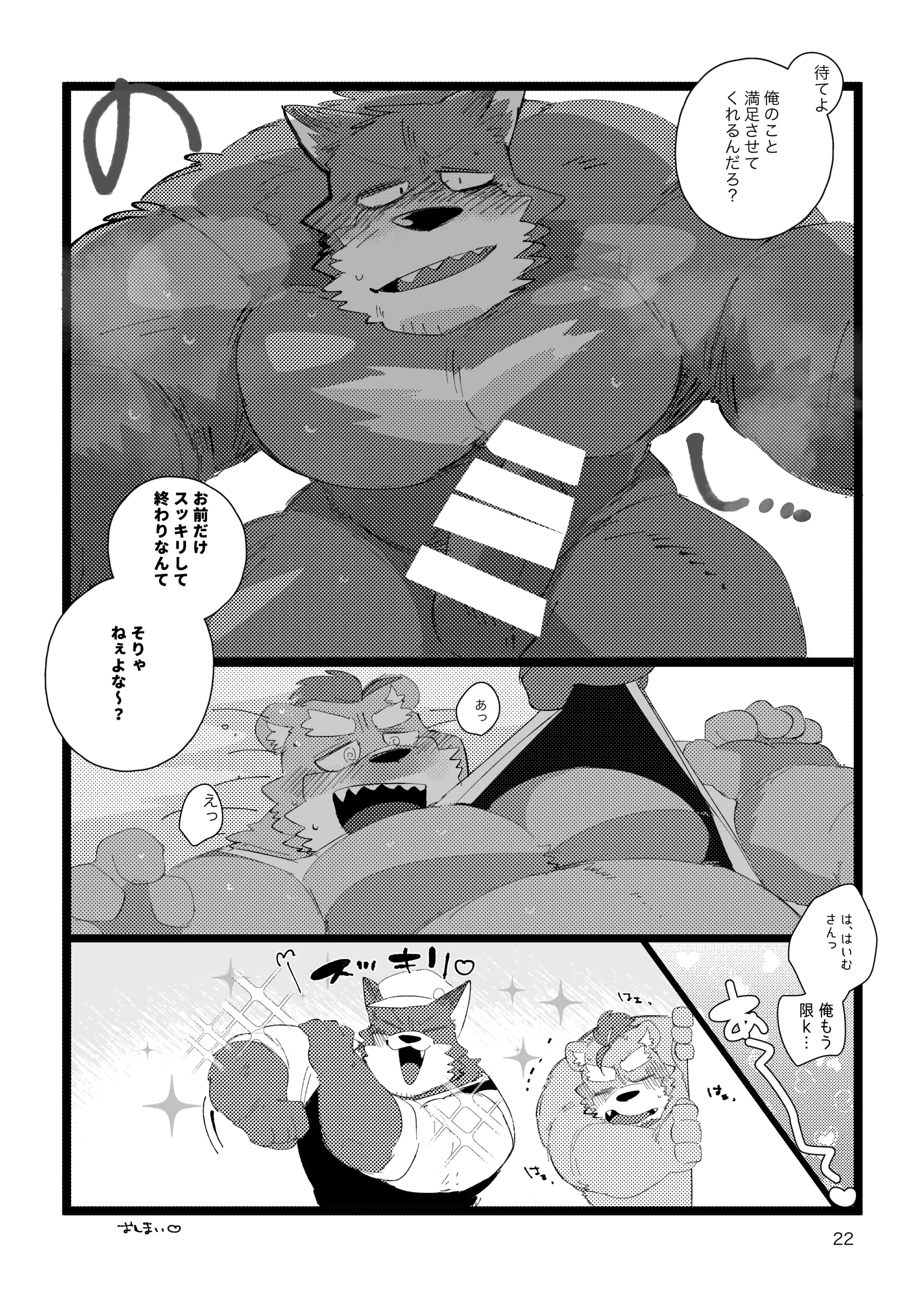 웹툰 이미지 20