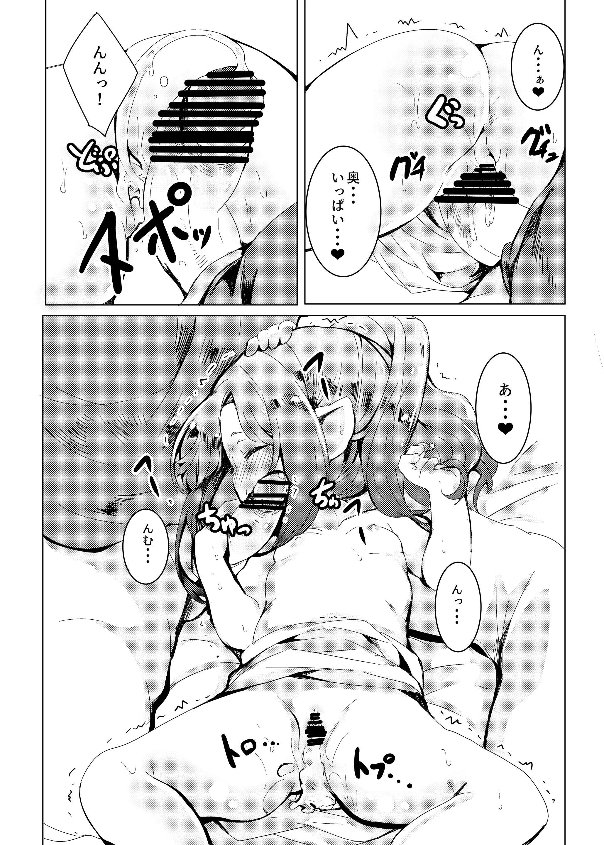 웹툰 이미지 22