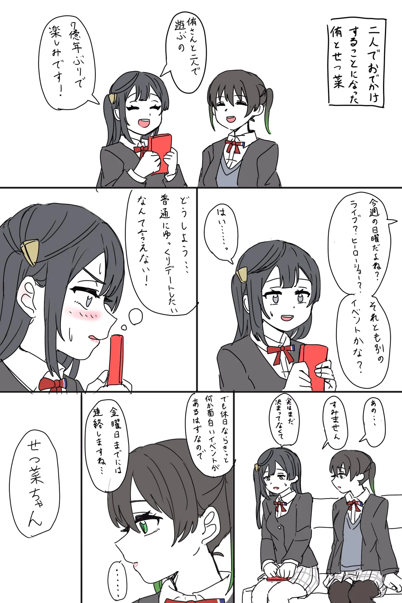웹툰 이미지 113
