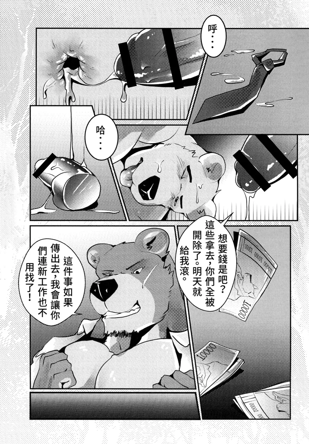 웹툰 이미지 42