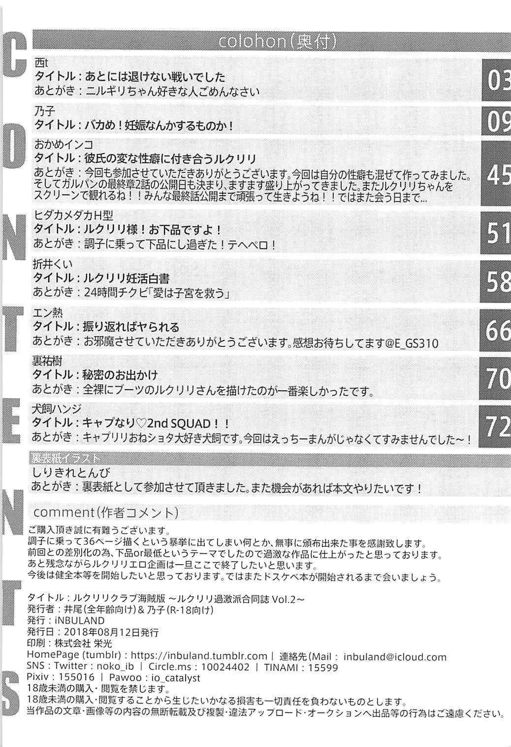 웹툰 이미지 72