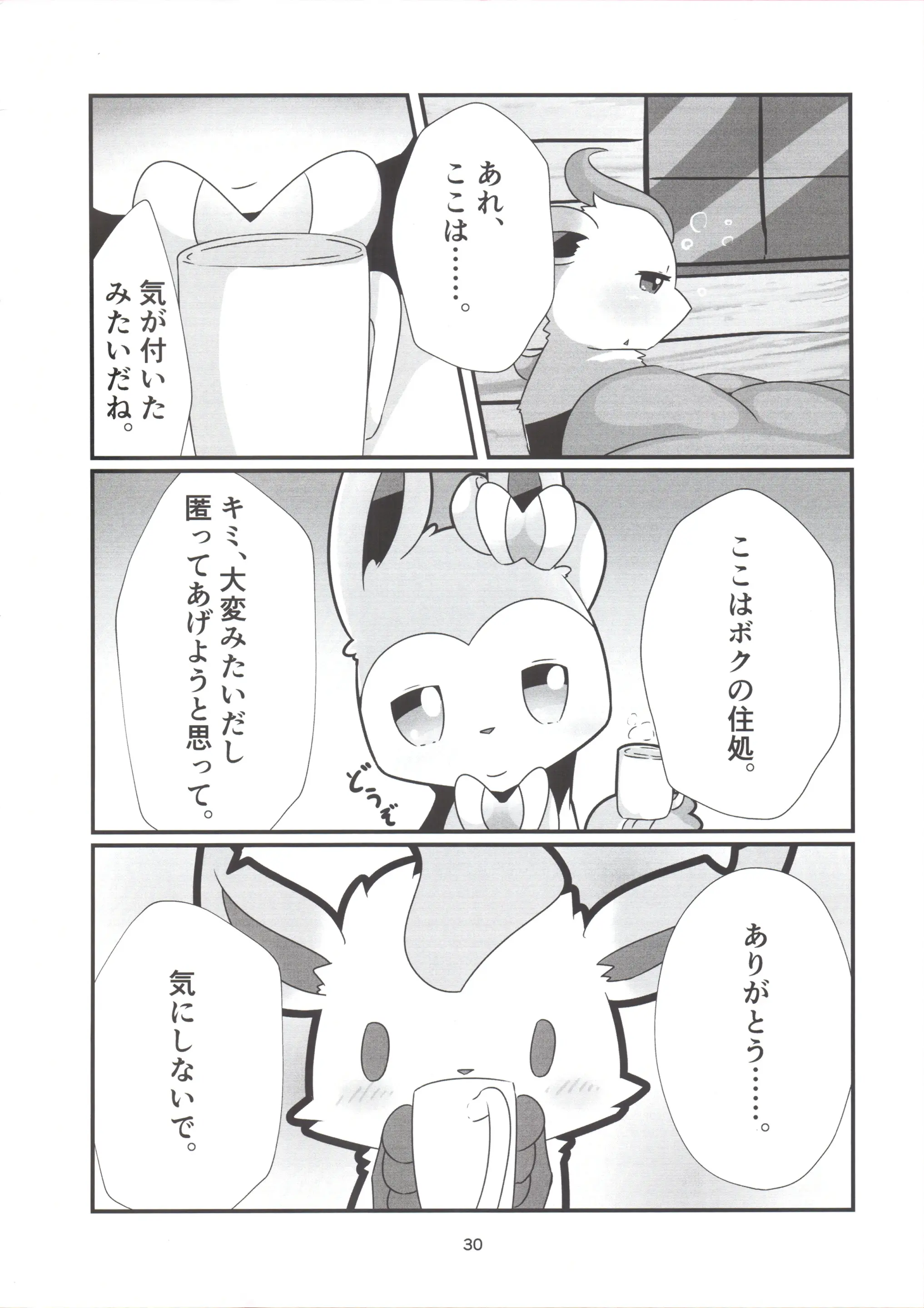 웹툰 이미지 29
