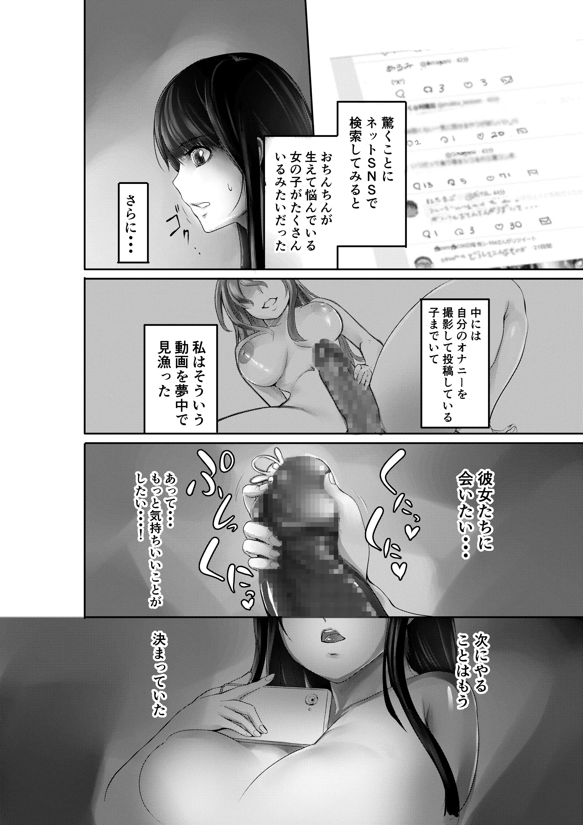 웹툰 이미지 4