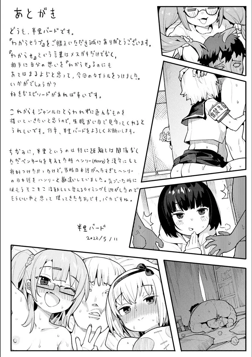 웹툰 이미지 165