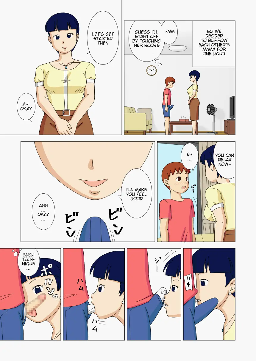 웹툰 이미지 48