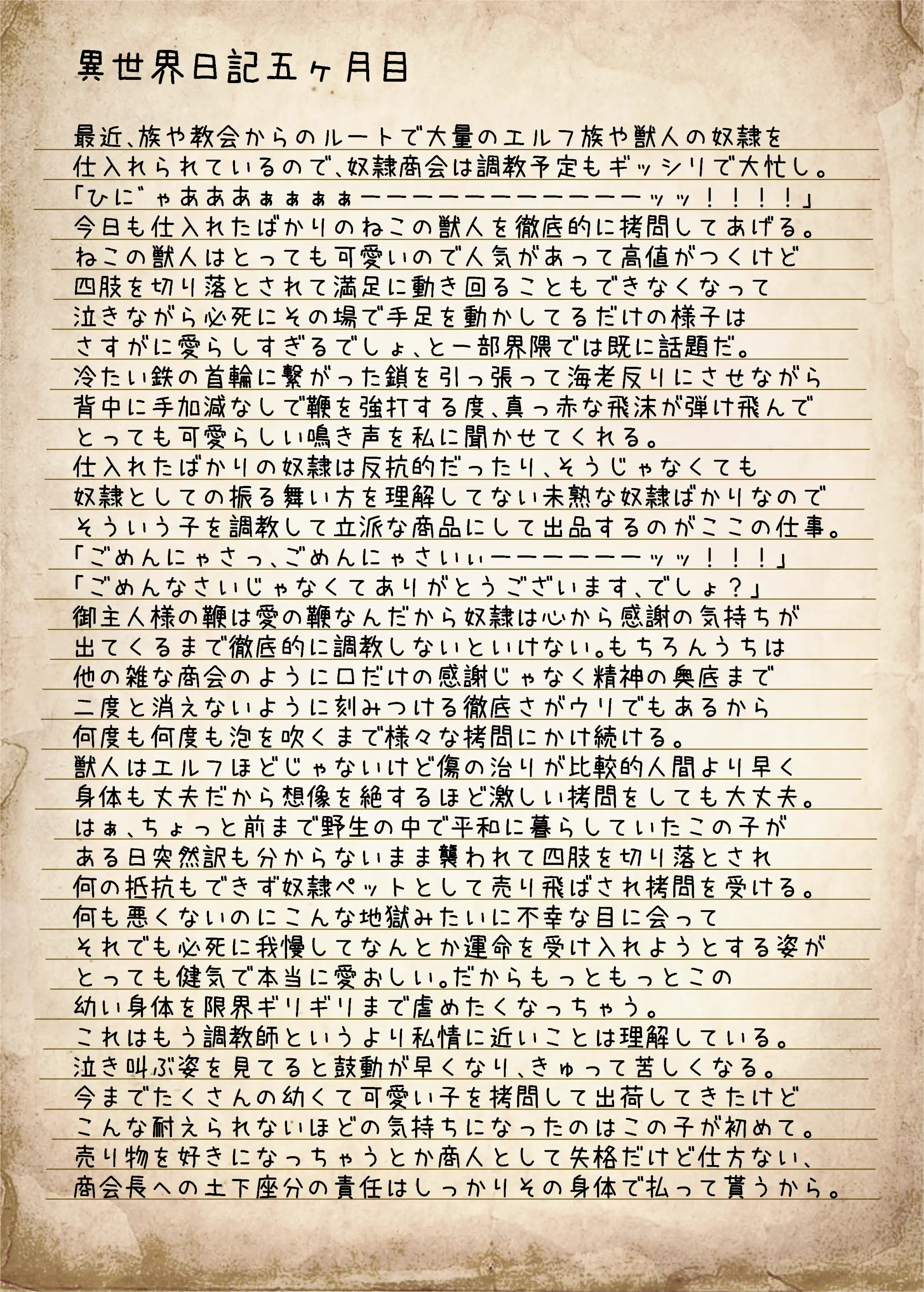 웹툰 이미지 14