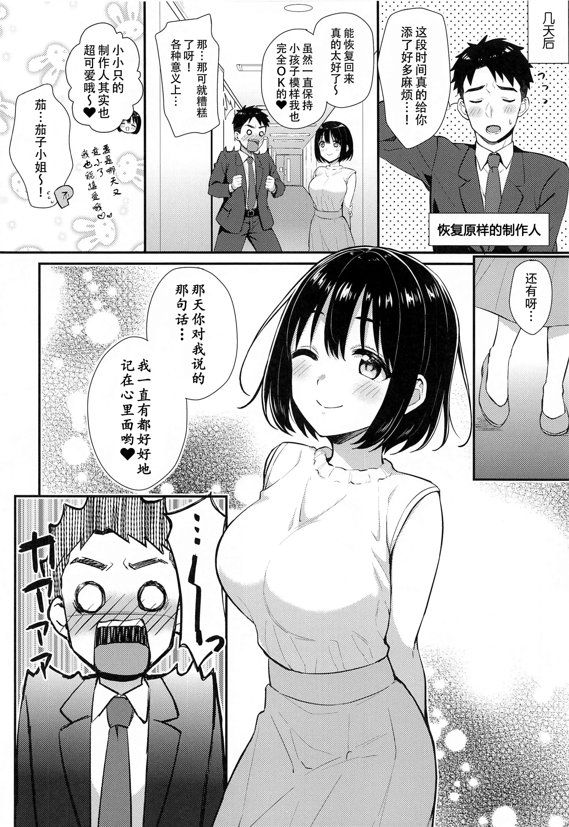 웹툰 이미지 35