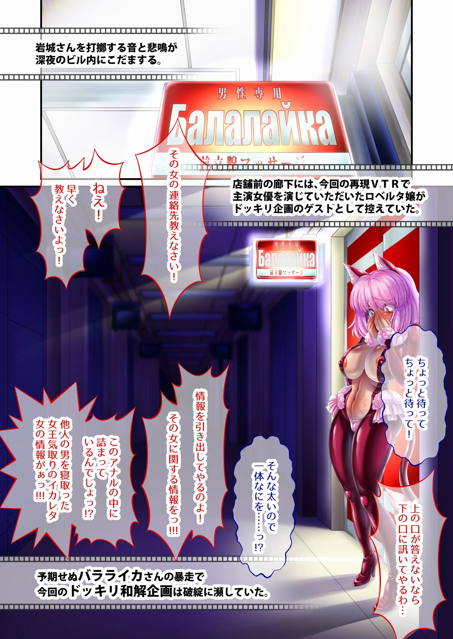 웹툰 이미지 66