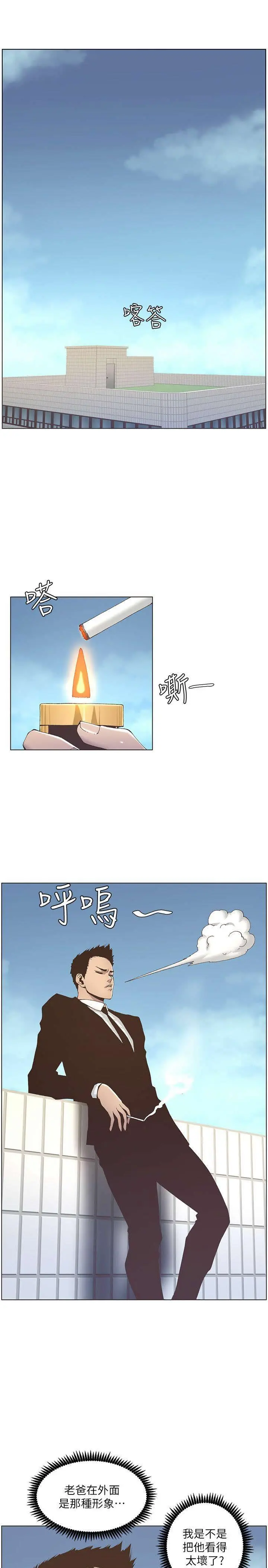 웹툰 이미지 12