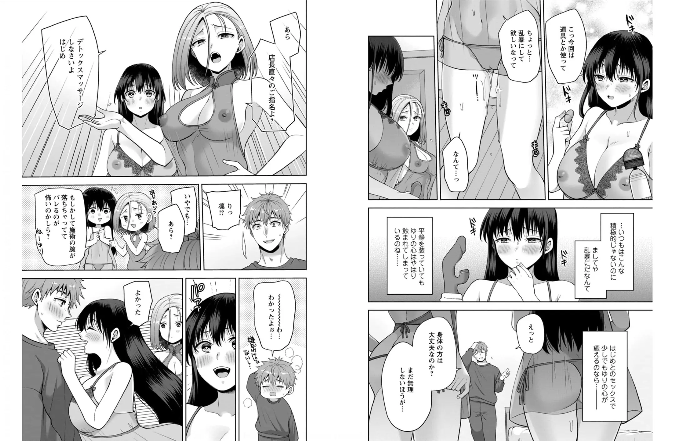 웹툰 이미지 6
