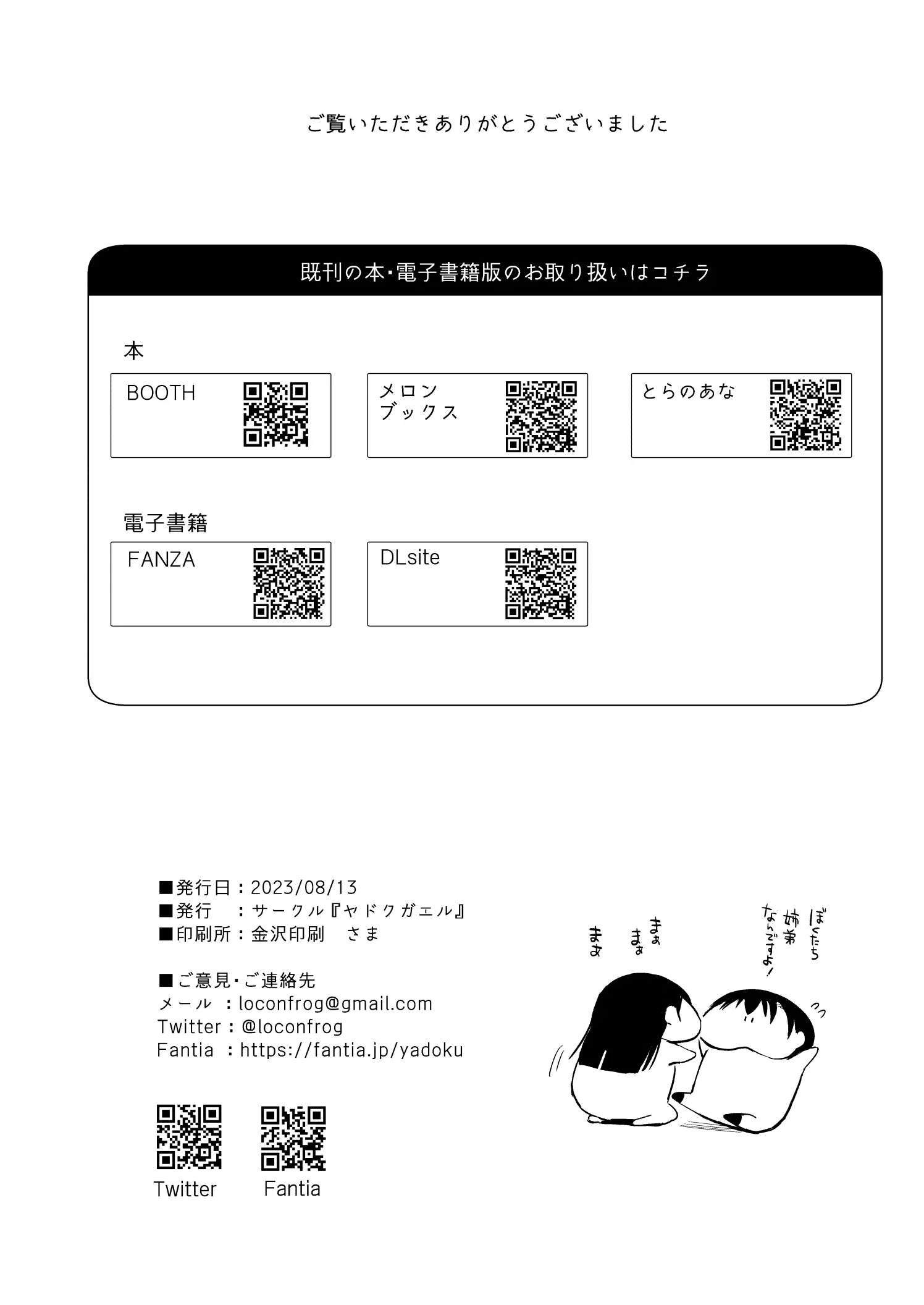 웹툰 이미지 33