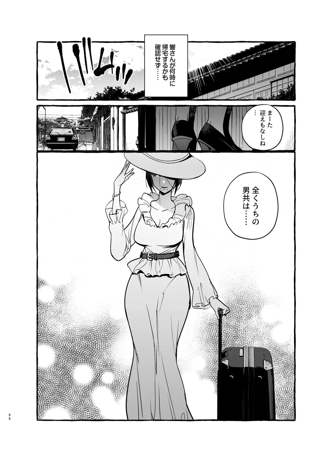 웹툰 이미지 68
