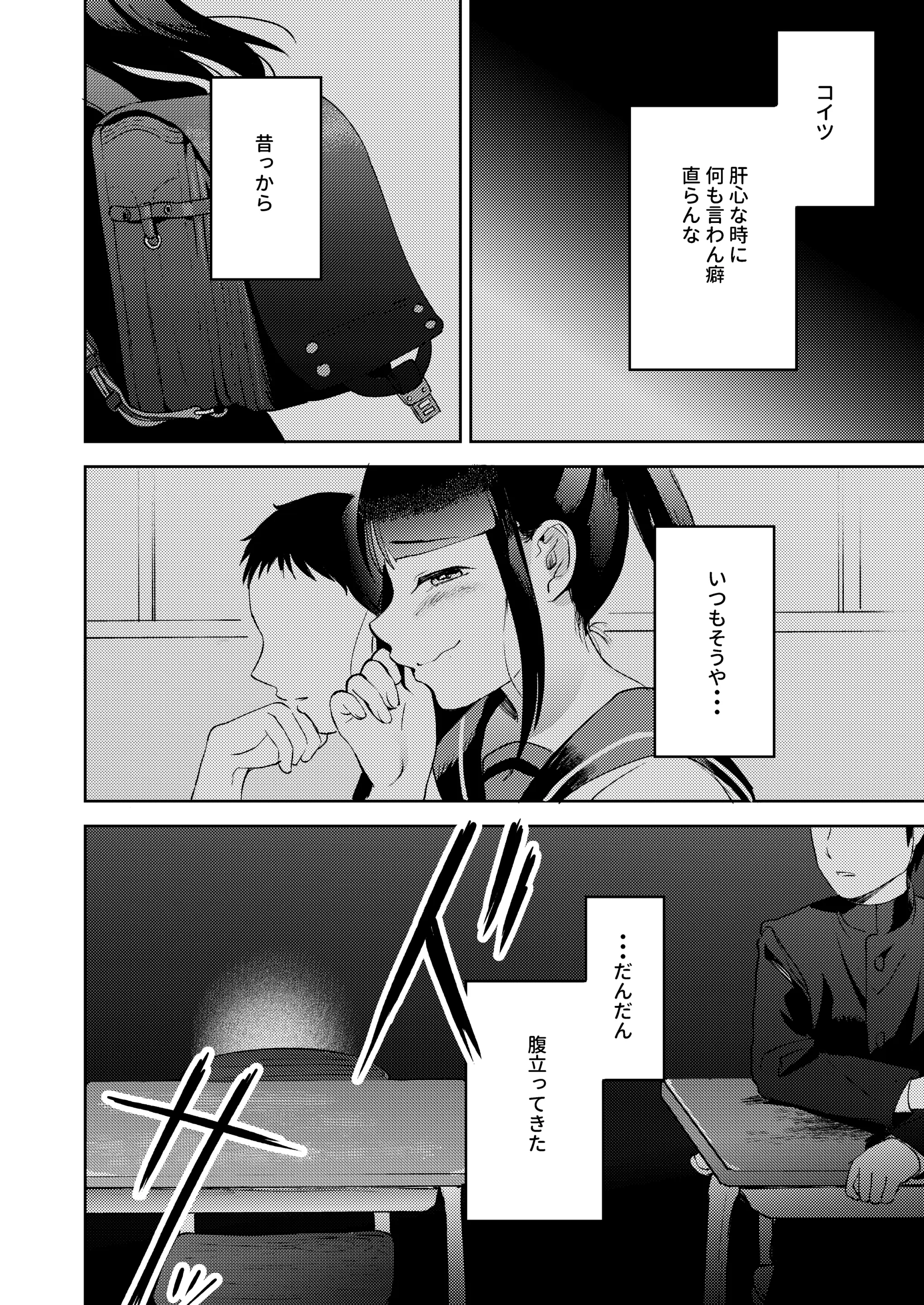웹툰 이미지 71