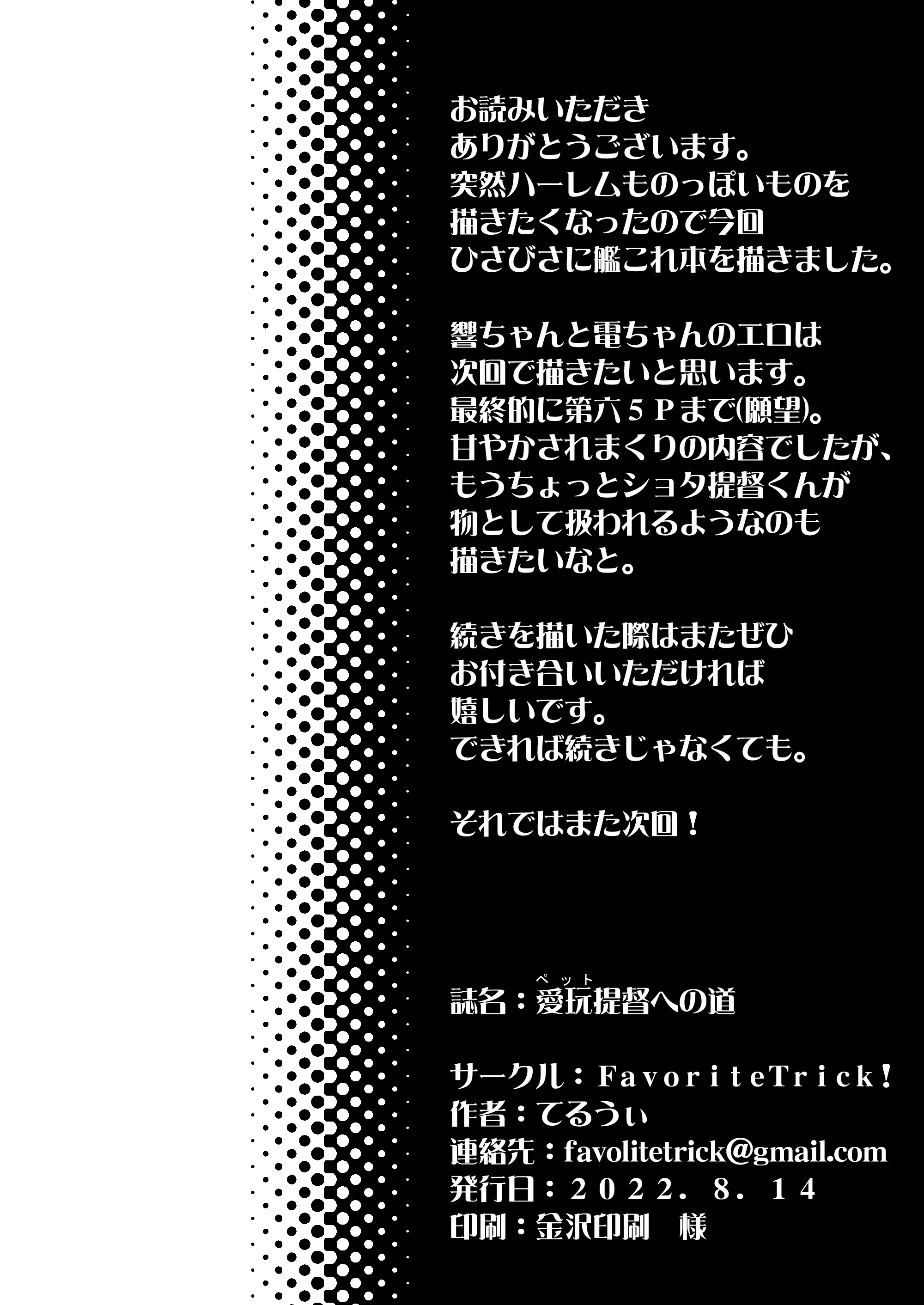 웹툰 이미지 28