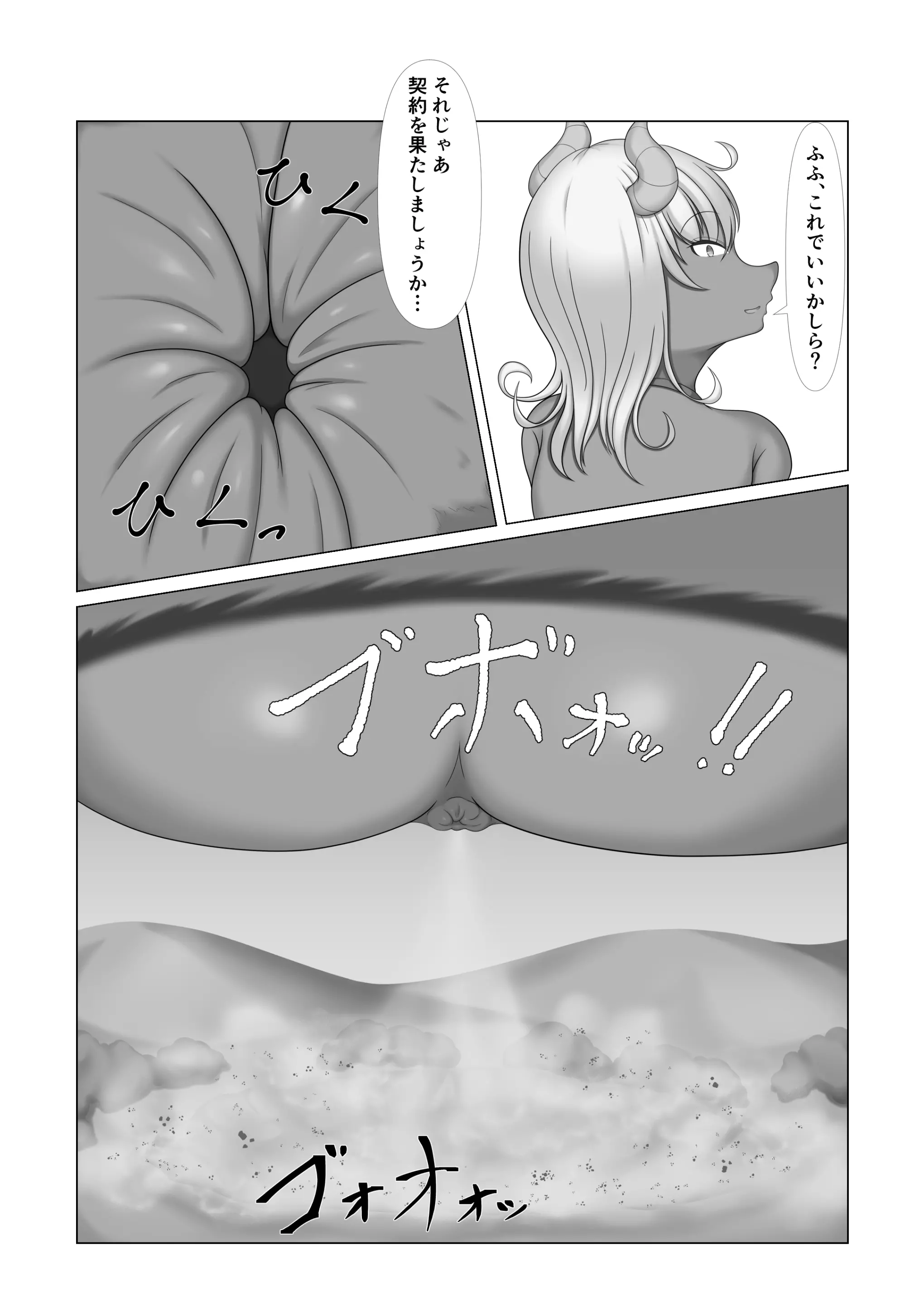 웹툰 이미지 155