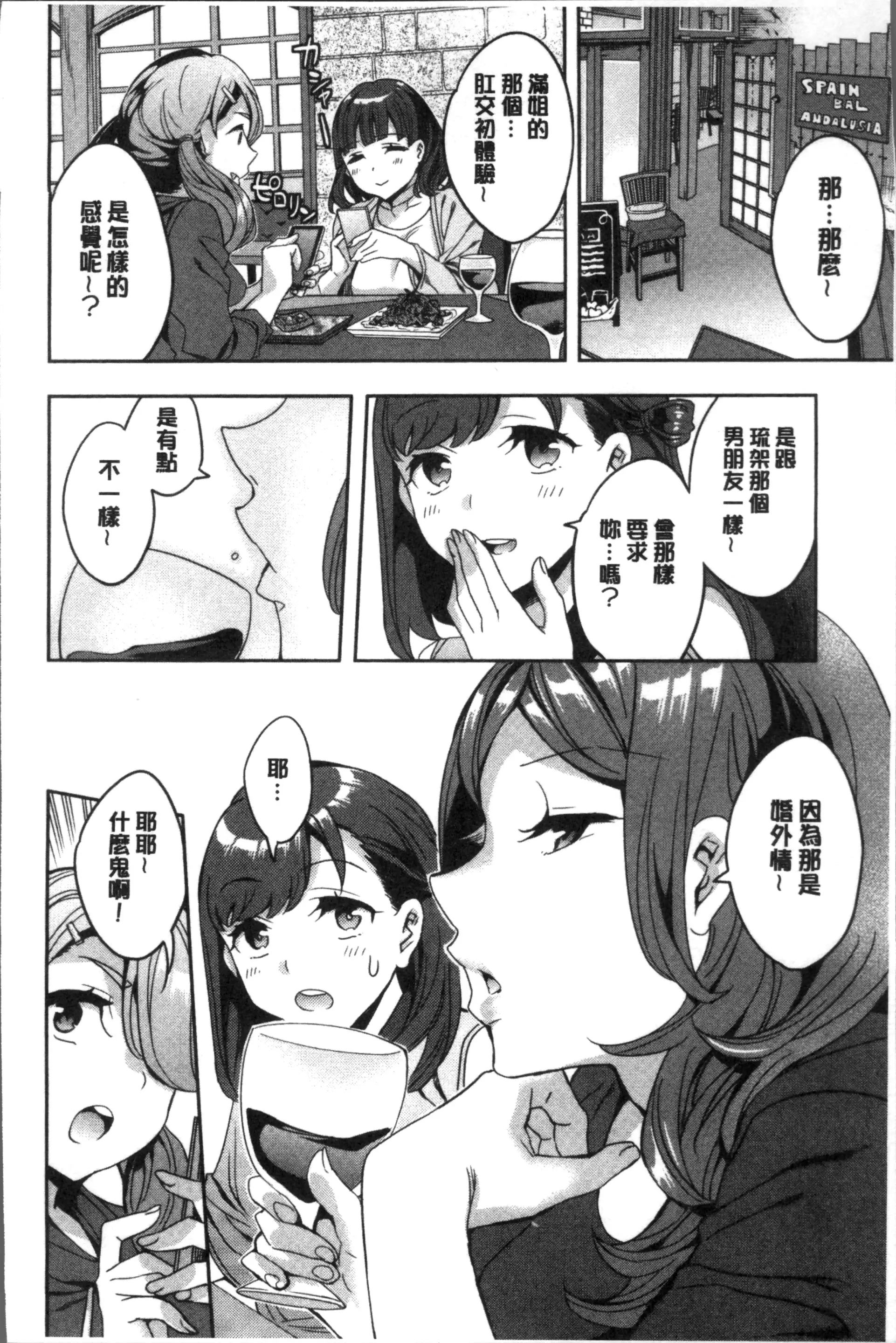 웹툰 이미지 28