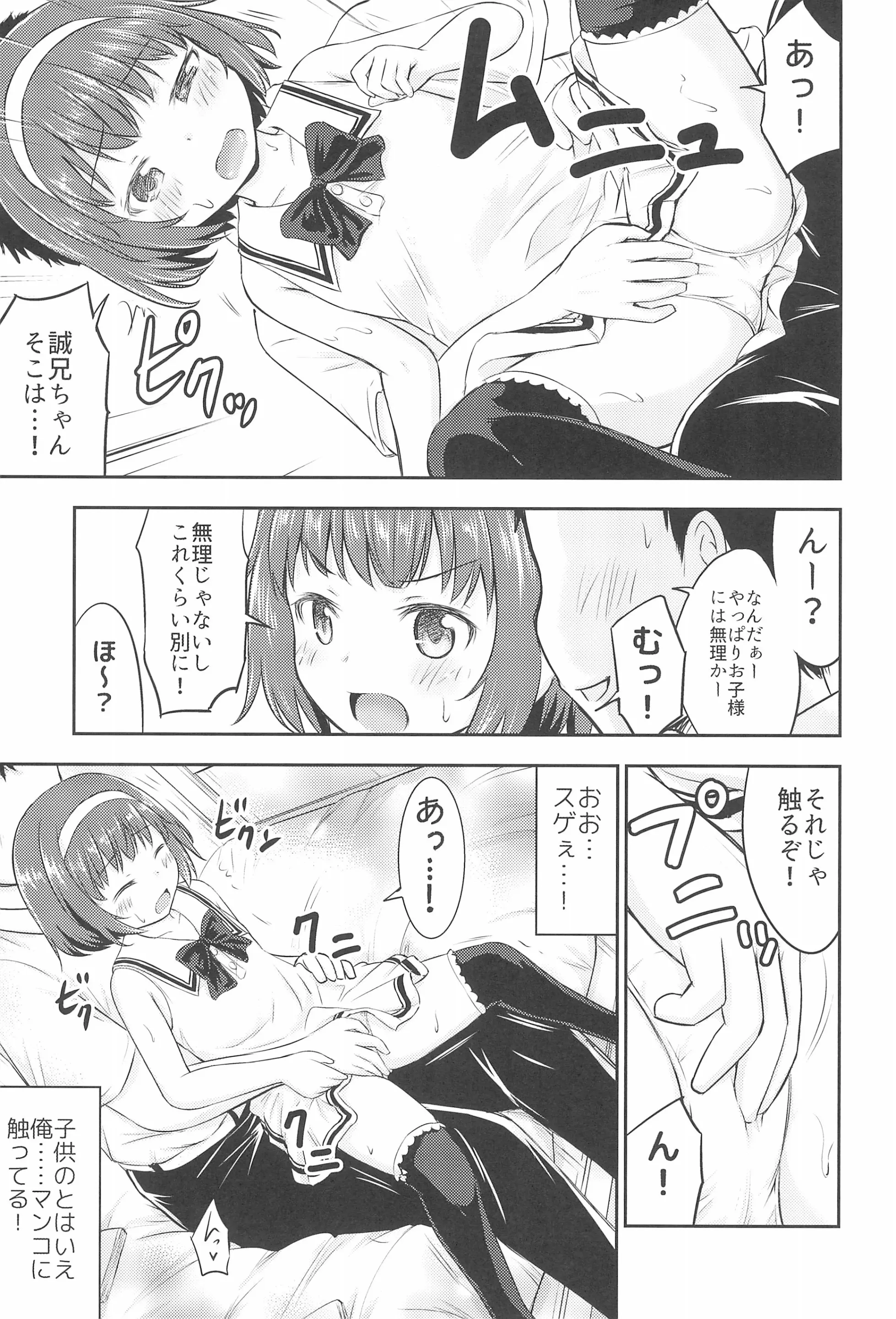 웹툰 이미지 6