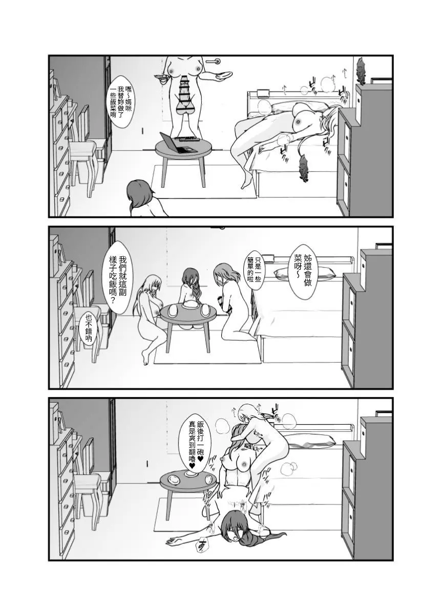 웹툰 이미지 37