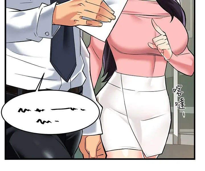 웹툰 이미지 142