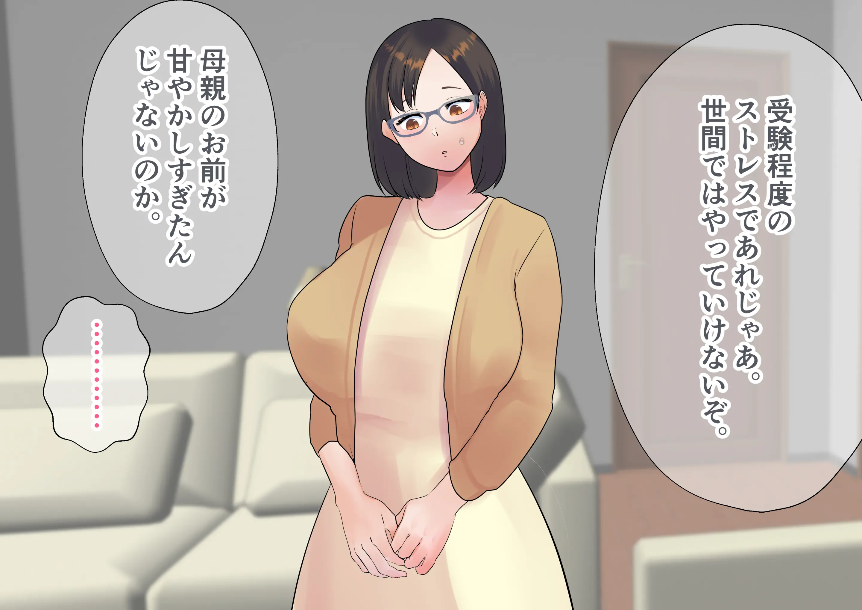 웹툰 이미지 5