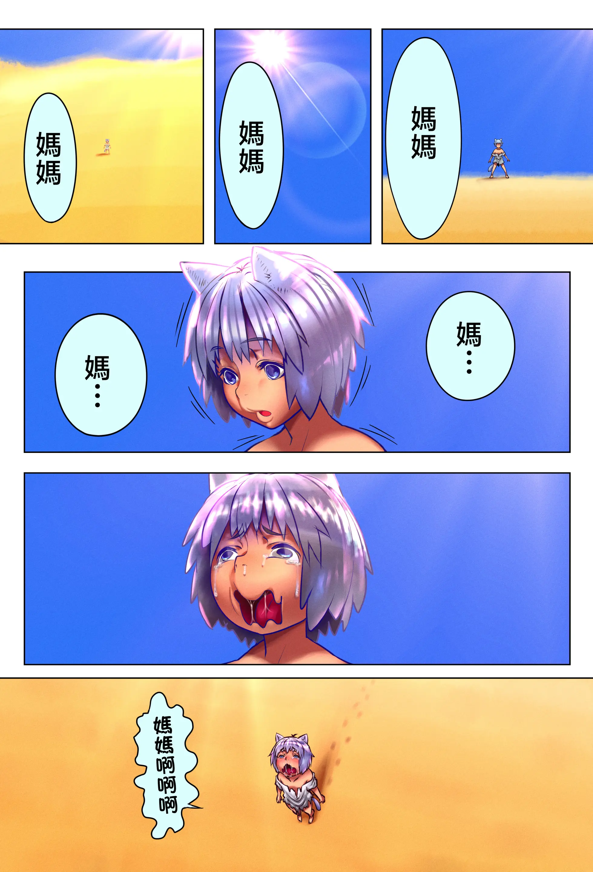 웹툰 이미지 39
