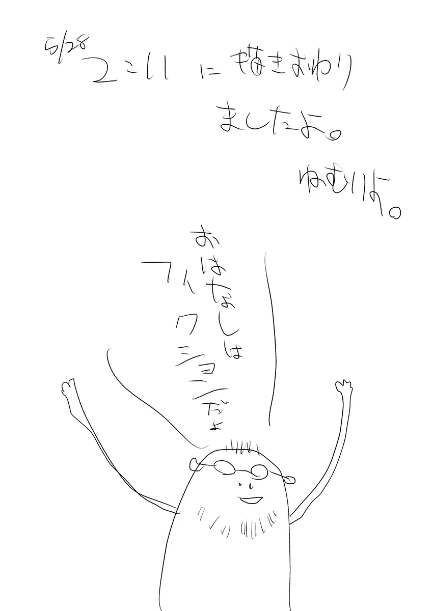 웹툰 이미지 8
