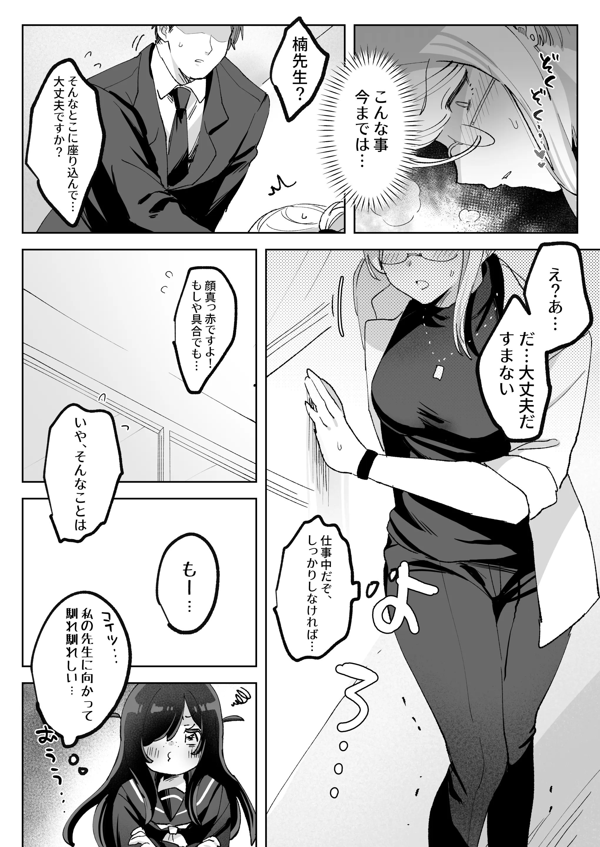 웹툰 이미지 46