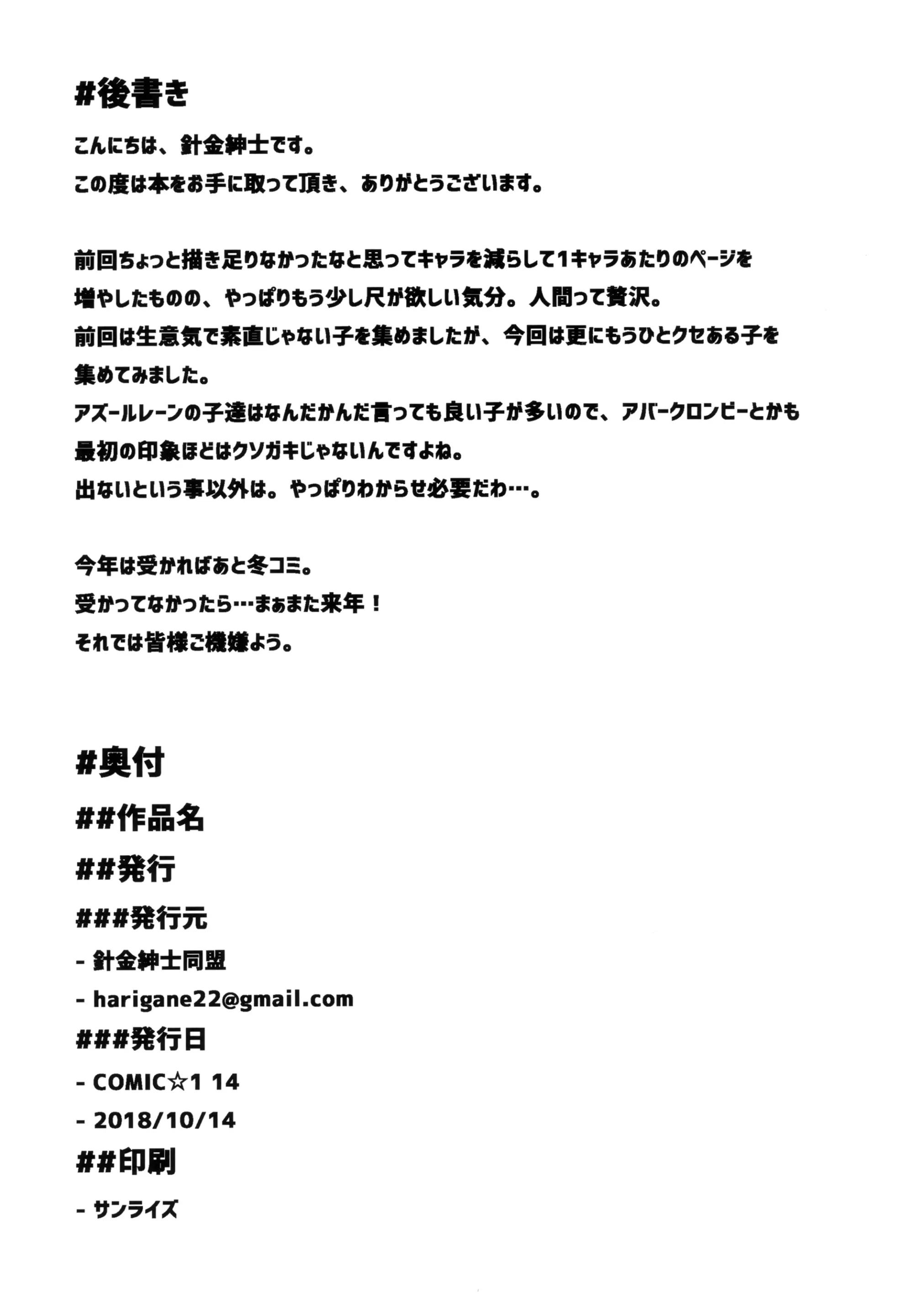 웹툰 이미지 30