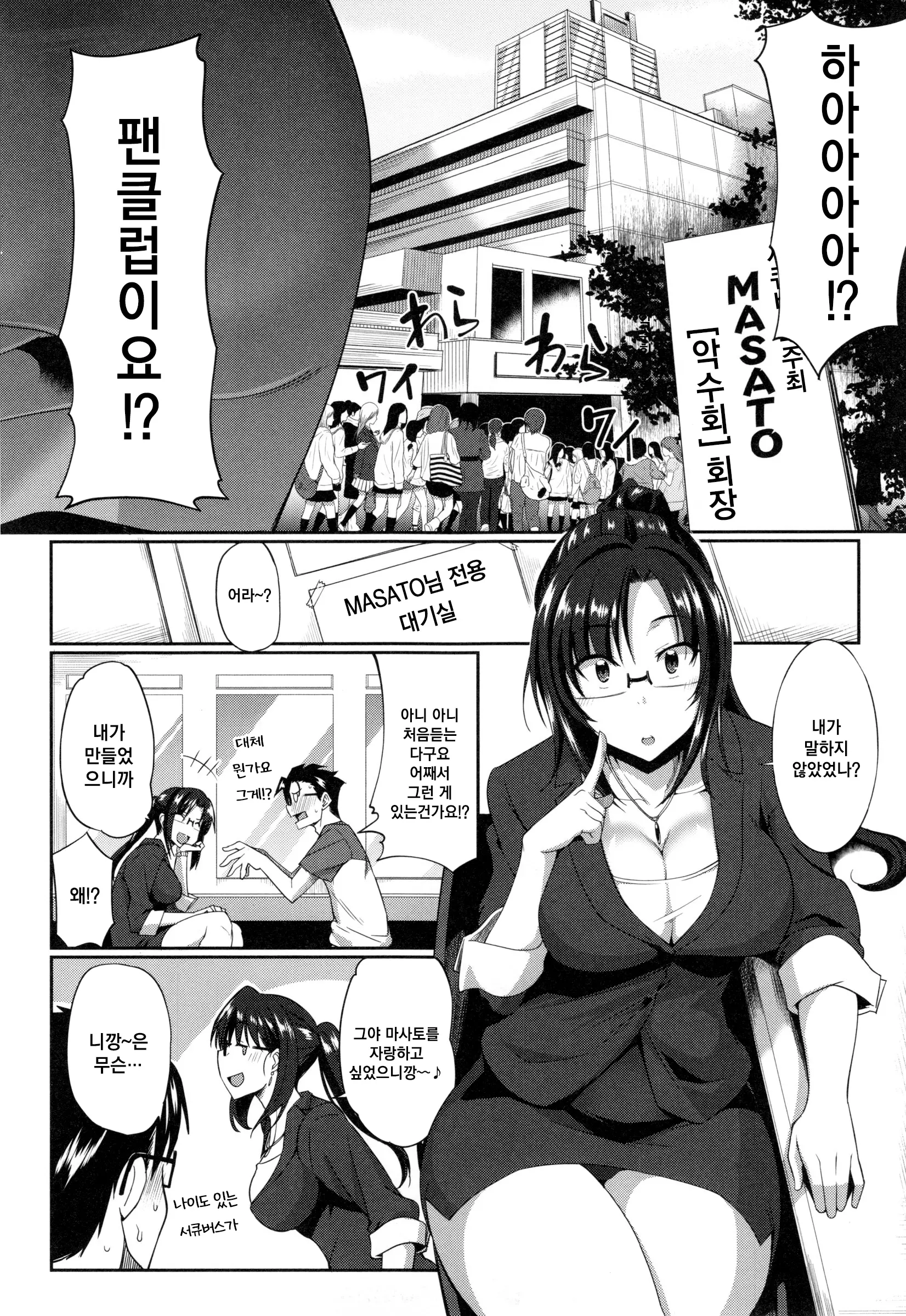 웹툰 이미지 48