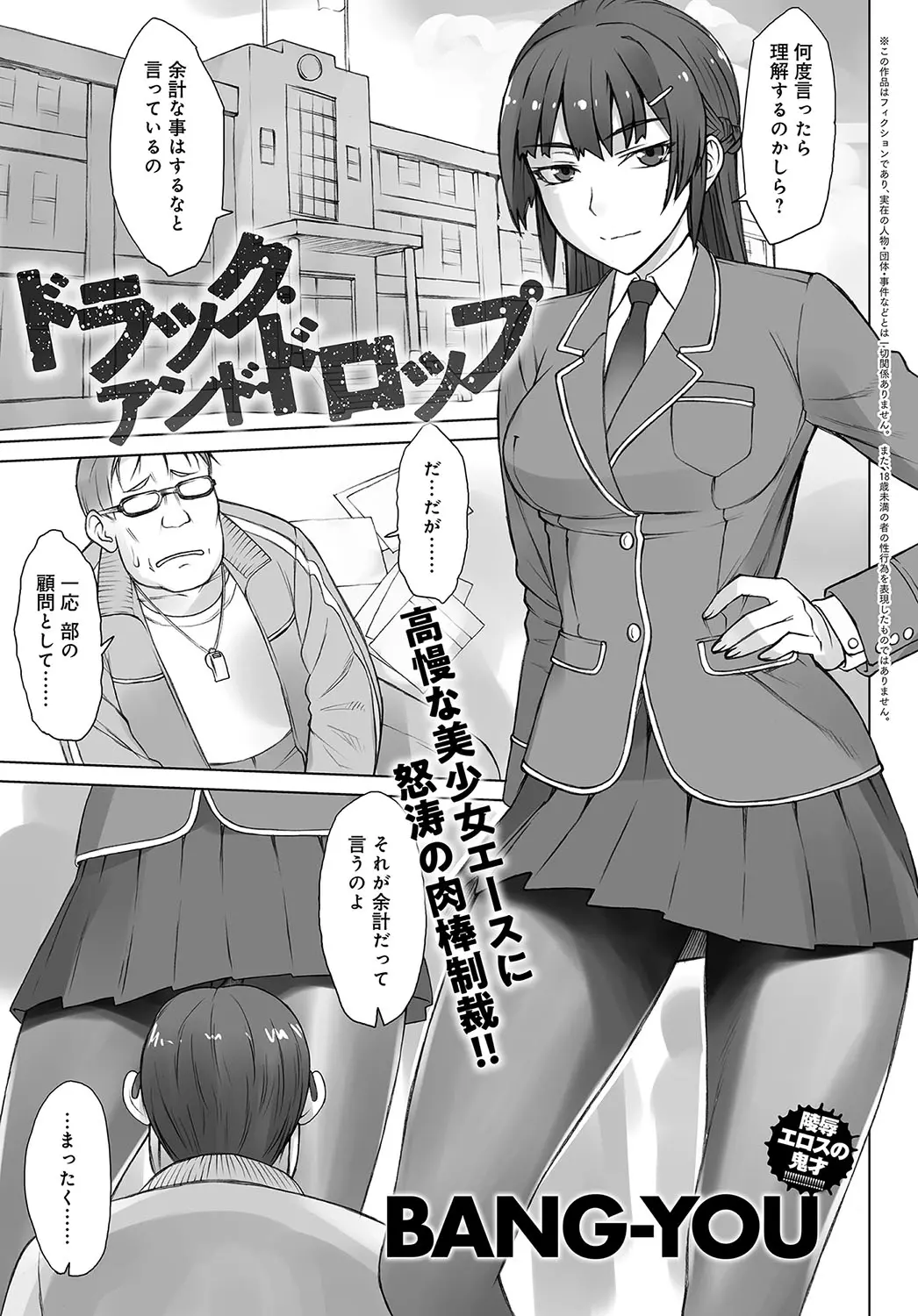 웹툰 이미지 321