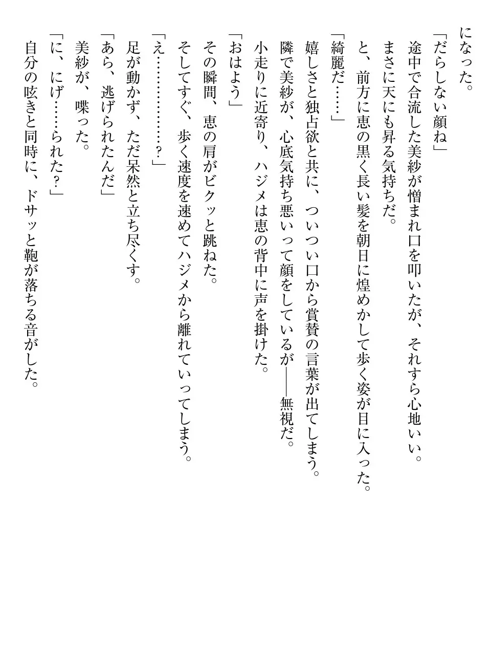 웹툰 이미지 78