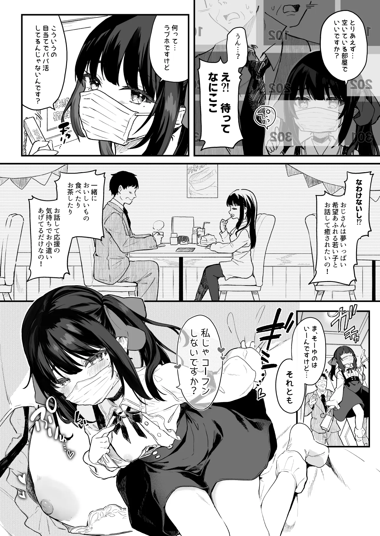 웹툰 이미지 35