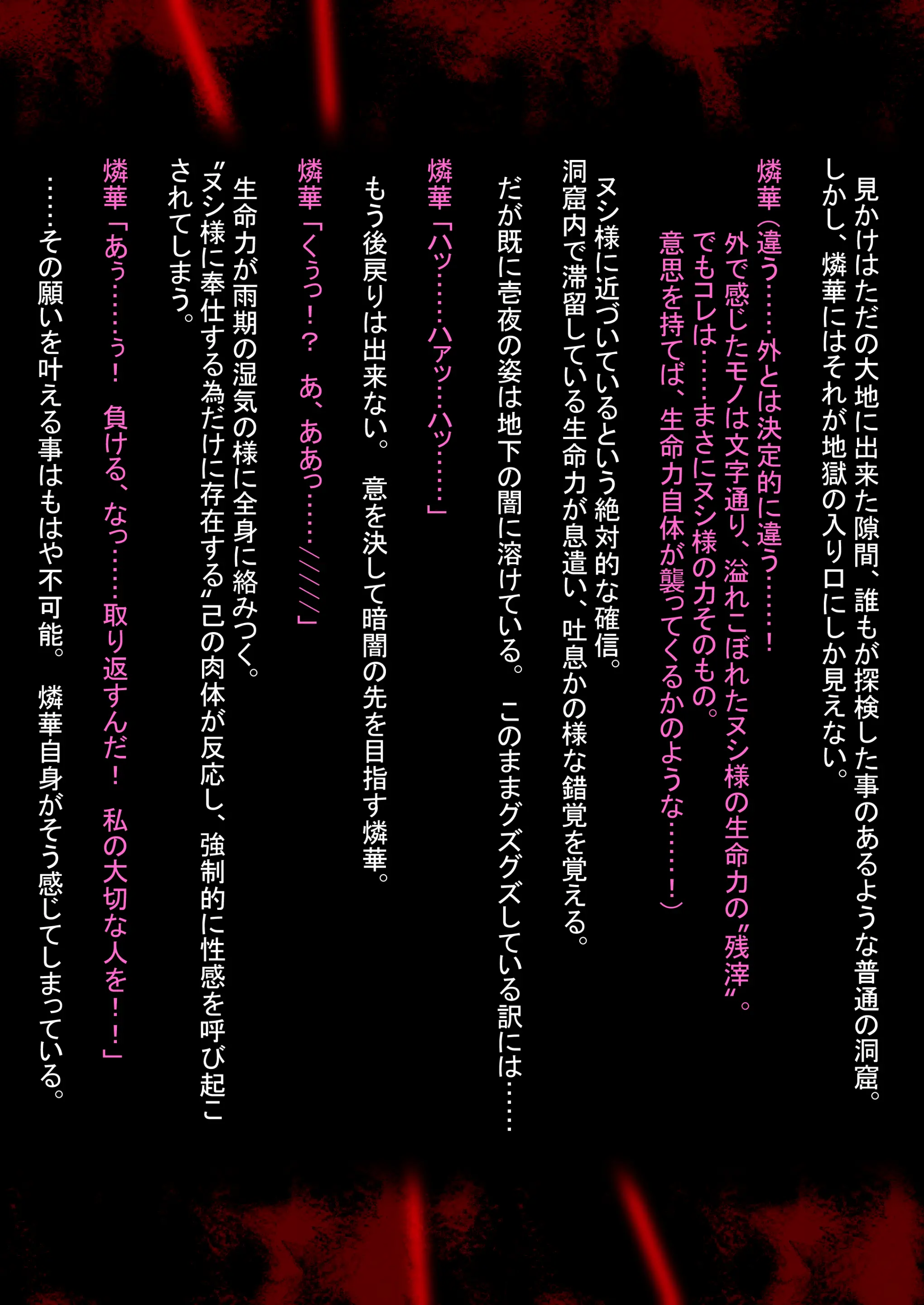 웹툰 이미지 37