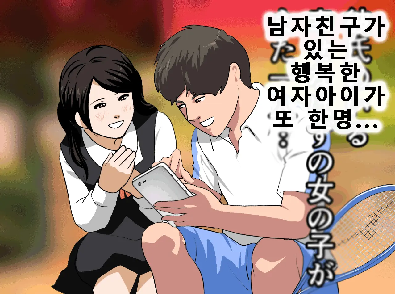 웹툰 이미지 258