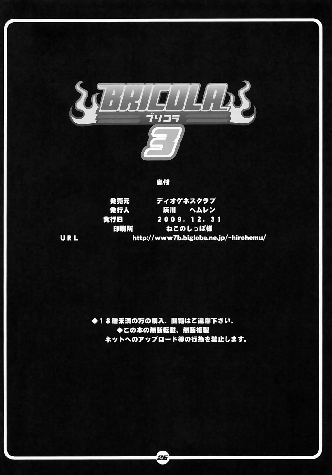 웹툰 이미지 24