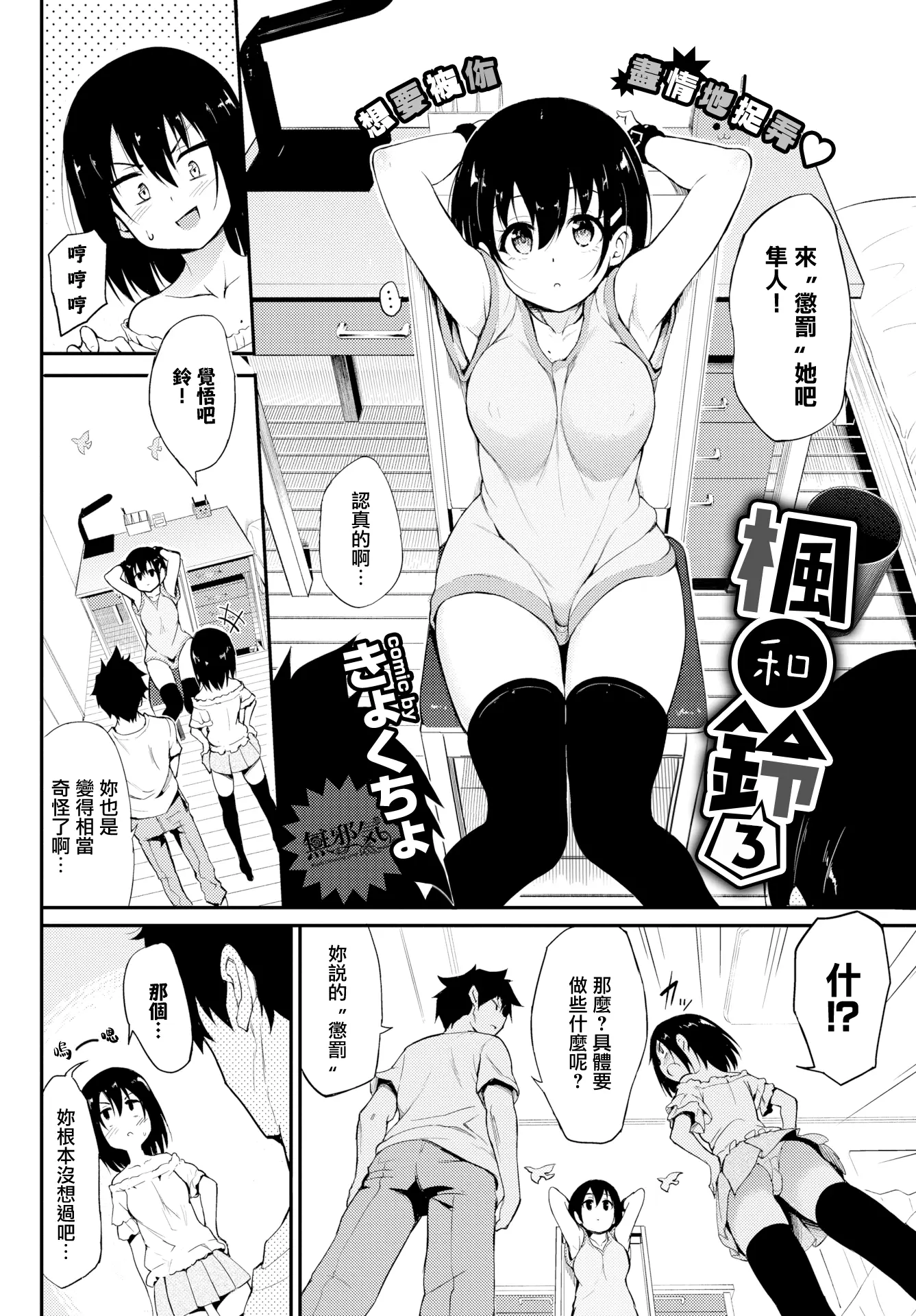 웹툰 이미지 48