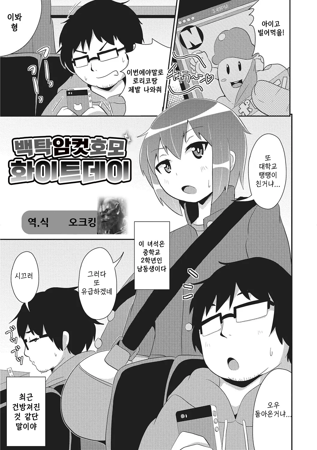 웹툰 이미지 0