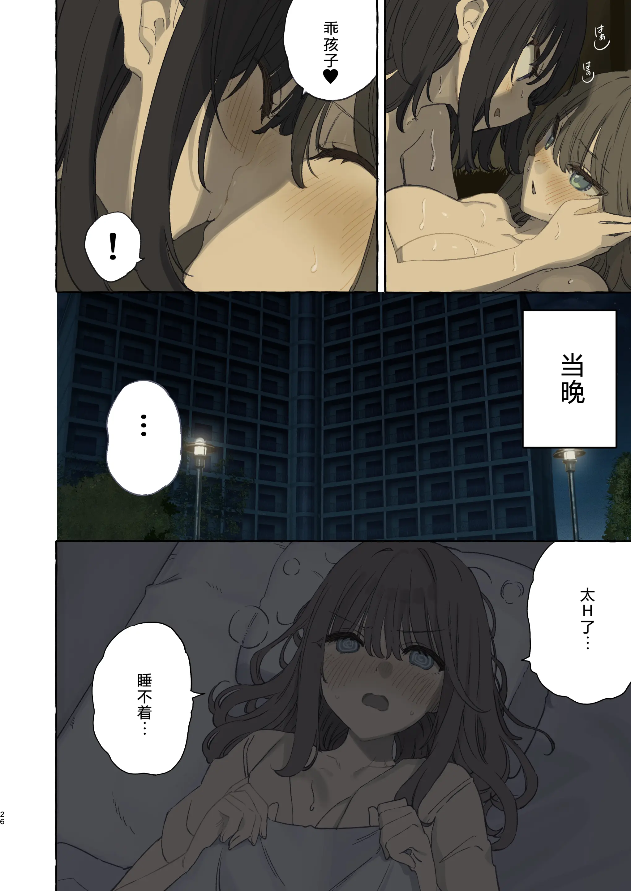 웹툰 이미지 26