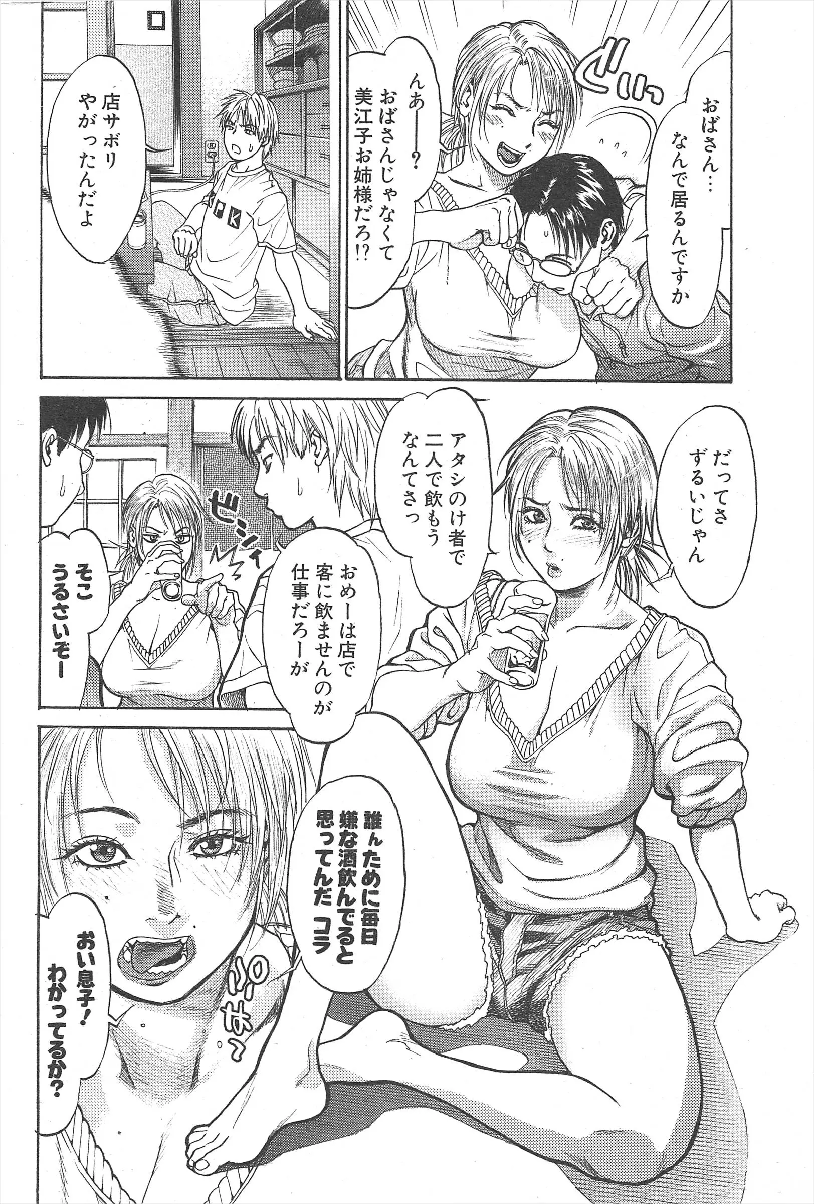 웹툰 이미지 63