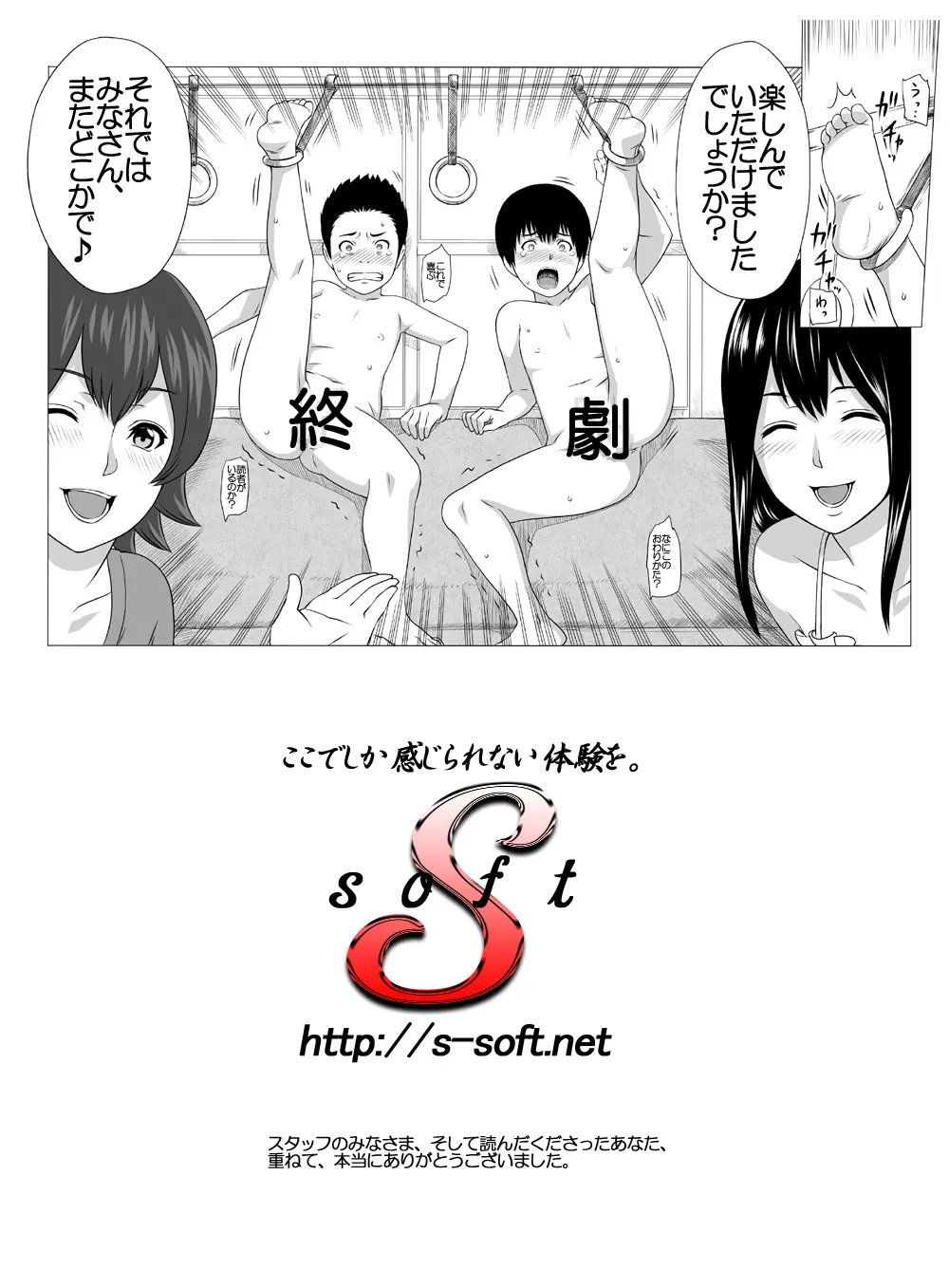 웹툰 이미지 23