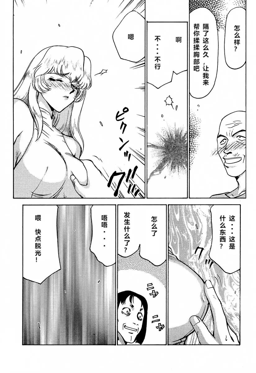 웹툰 이미지 7