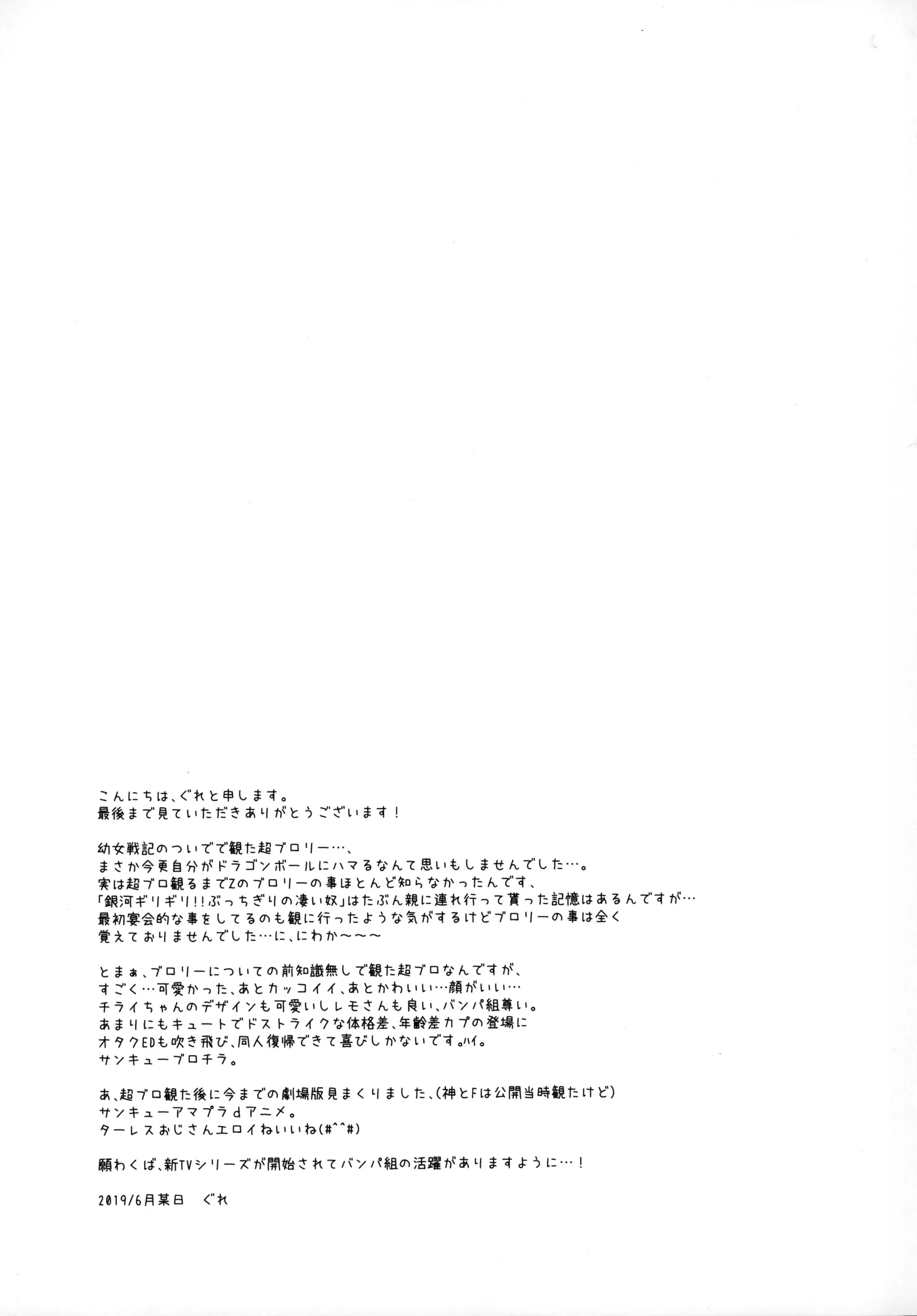 웹툰 이미지 35