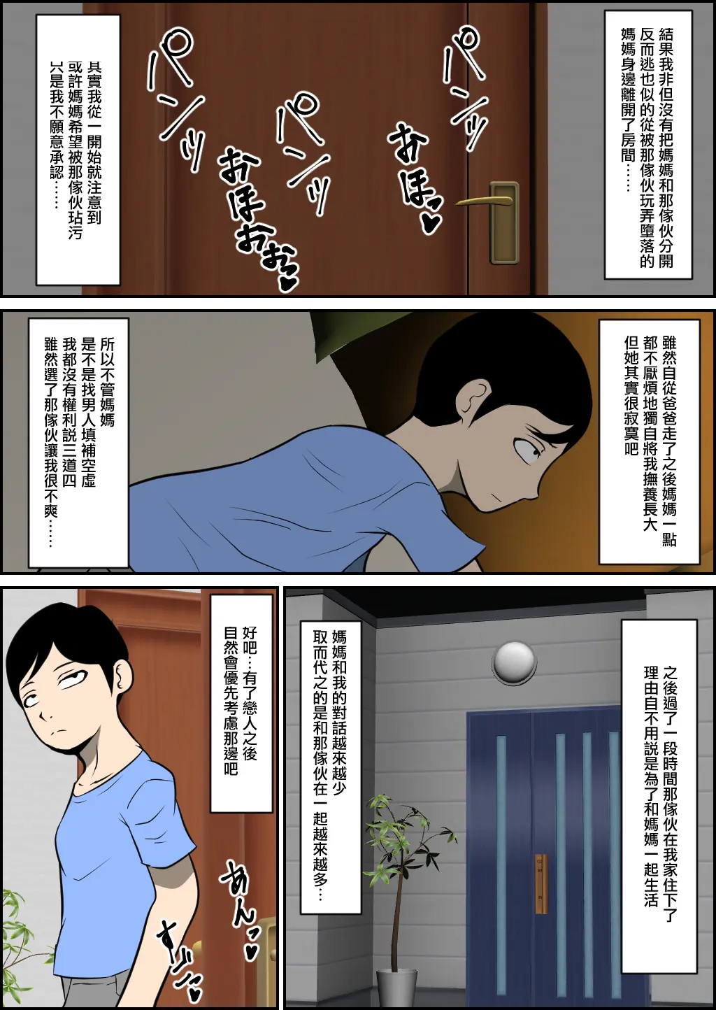 웹툰 이미지 29