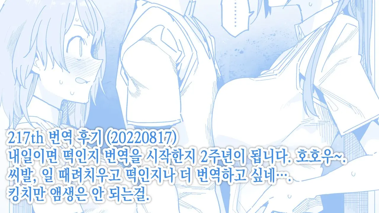 웹툰 이미지 6