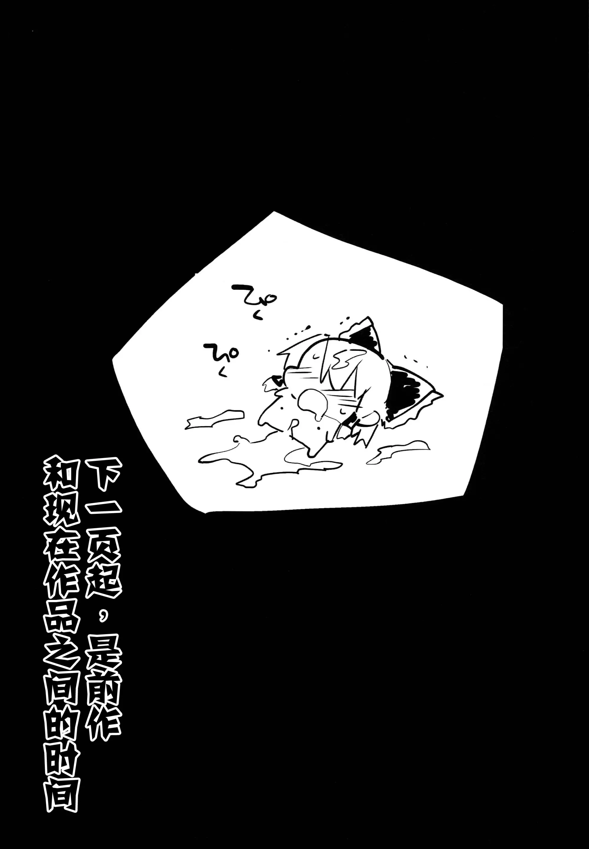 웹툰 이미지 31
