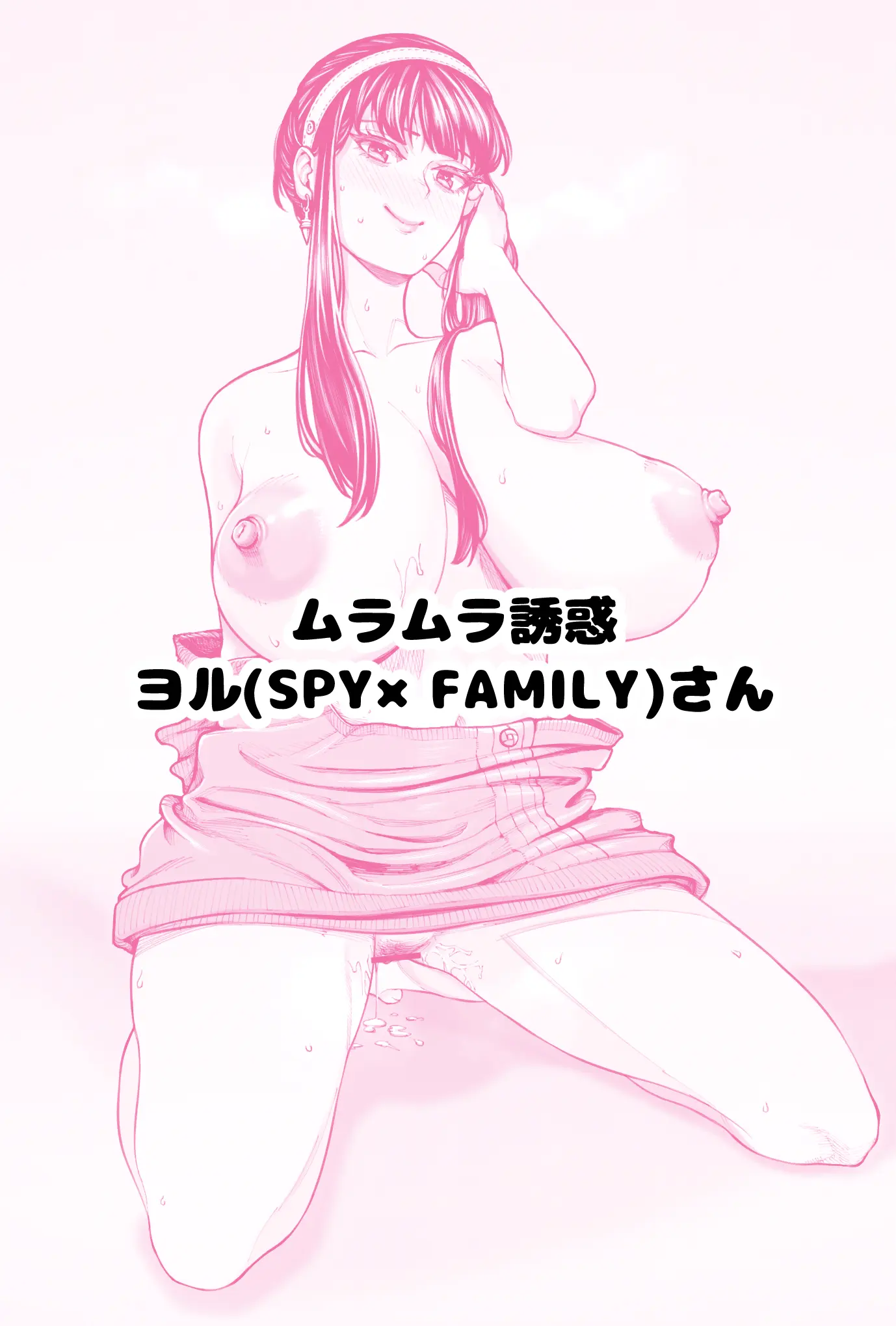 웹툰 이미지 162